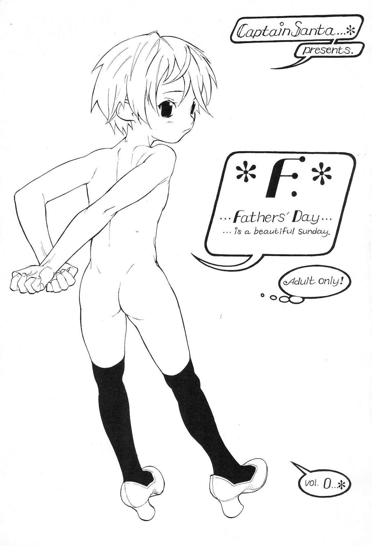 F. Fathers' Day Vol.0 0