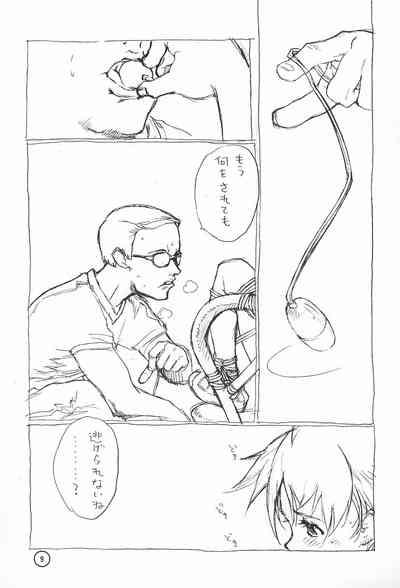 F. Fathers' Day Vol.0 9