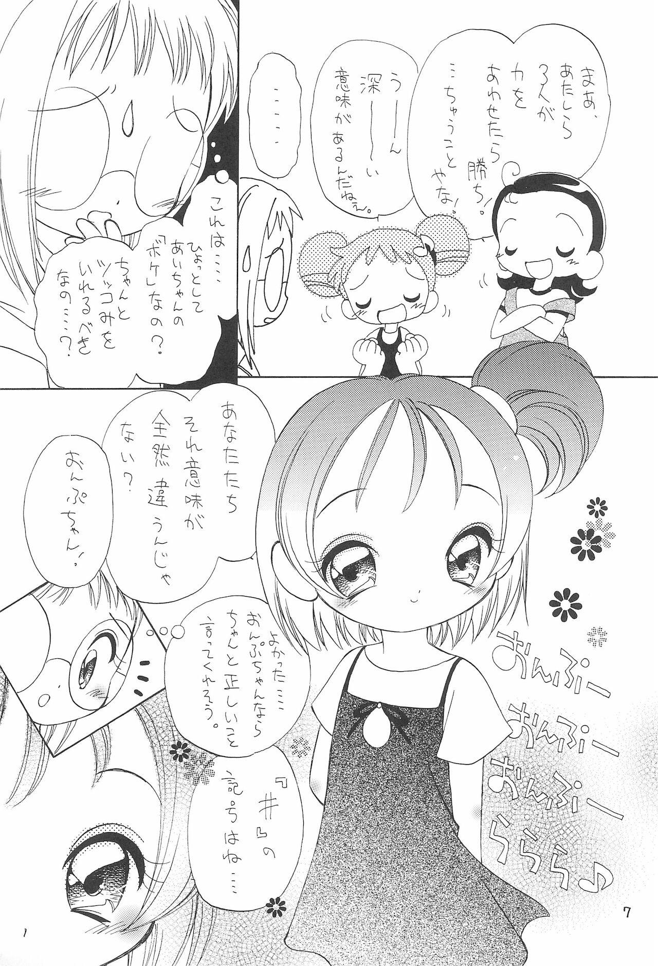 Bdsm Ojamajo Love Love Love!!! - Ojamajo doremi | magical doremi Hard Sex - Page 7