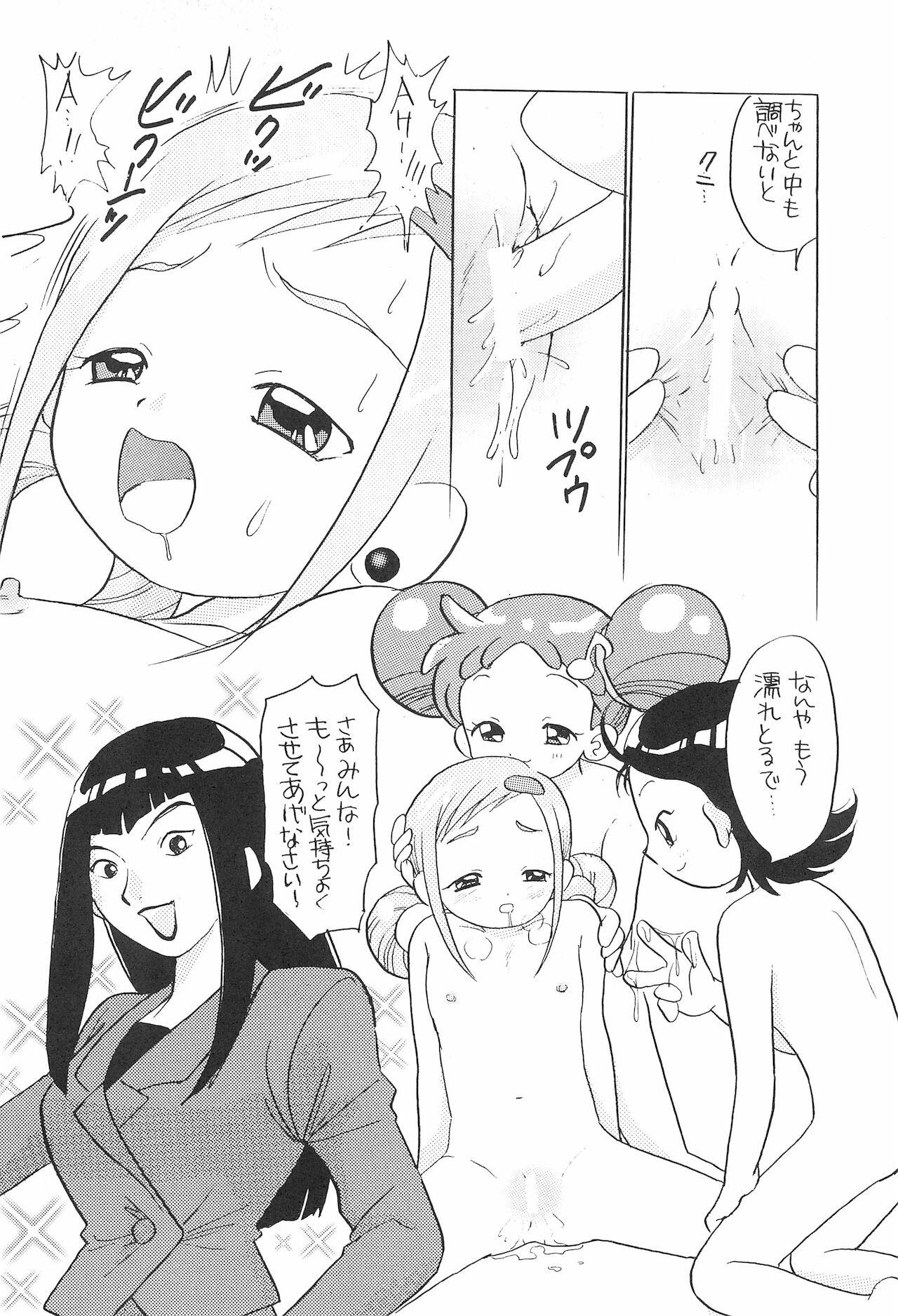 Pervs Momoko-chan Zettai Zetsumei - Ojamajo doremi | magical doremi Lips - Page 12