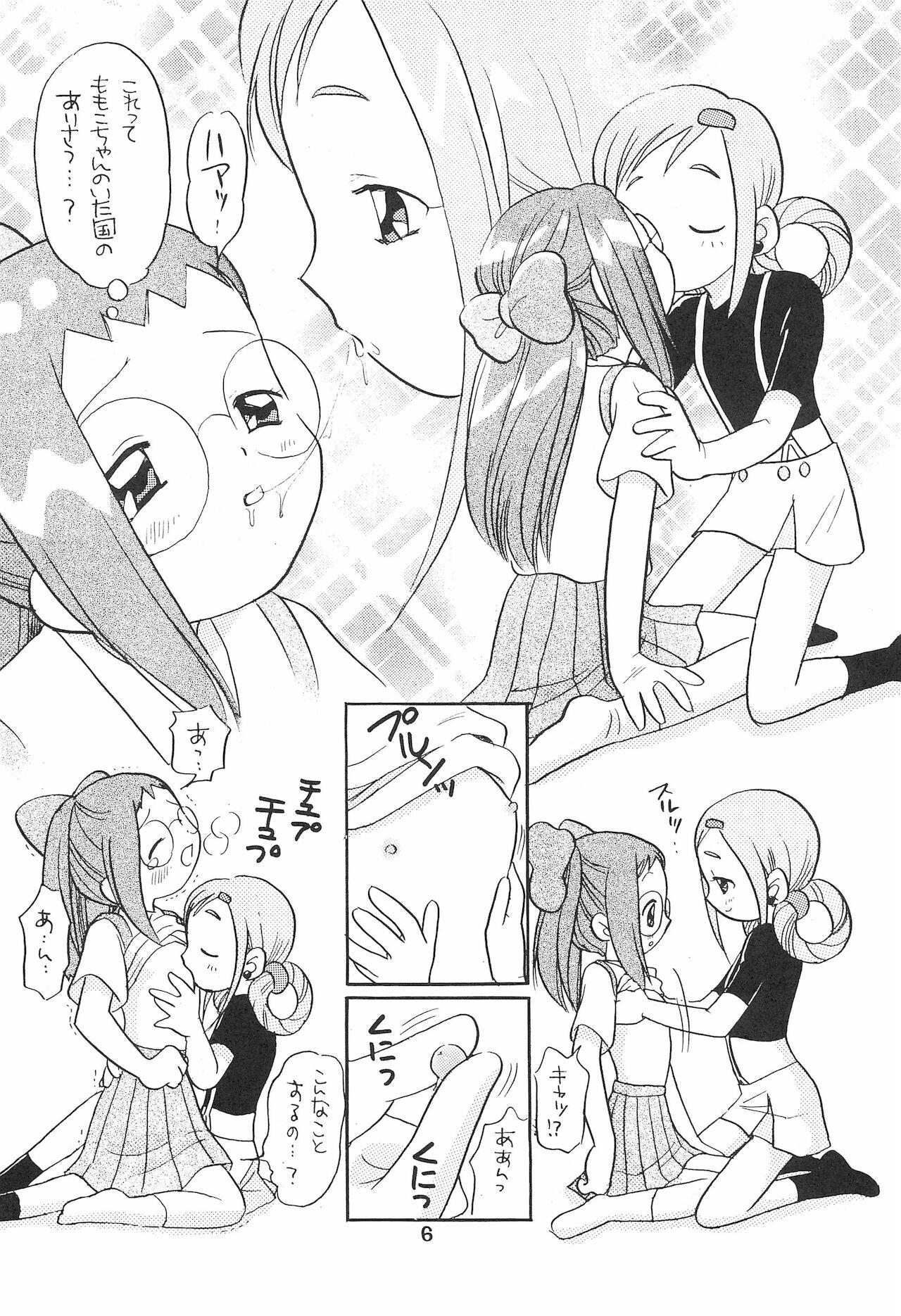 Gay Pornstar Momoko-chan Zettai Zetsumei - Ojamajo doremi | magical doremi Socks - Page 6