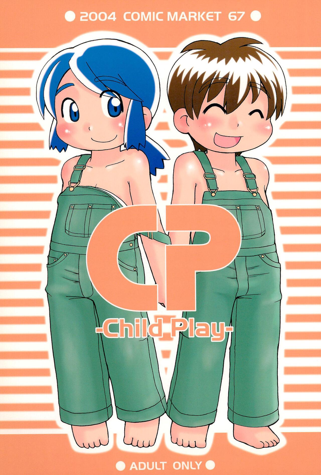 CP ‐Child Play‐ 0