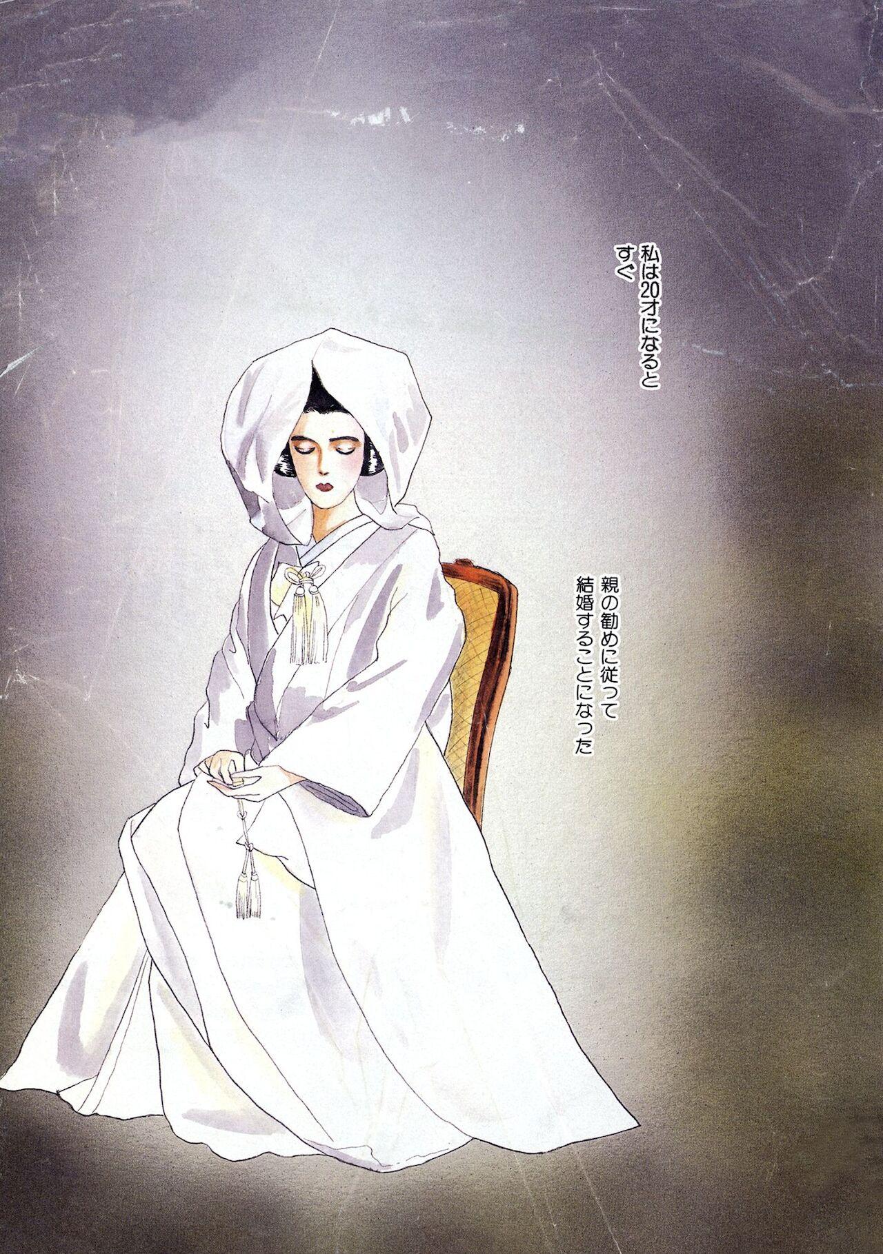 Ane Koi Sengen Vol.94 240