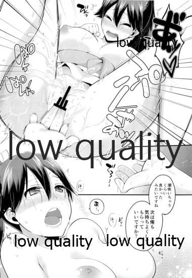 Reality 今日の夜伽は鳳翔さん - Kantai collection Gay Spank - Page 11
