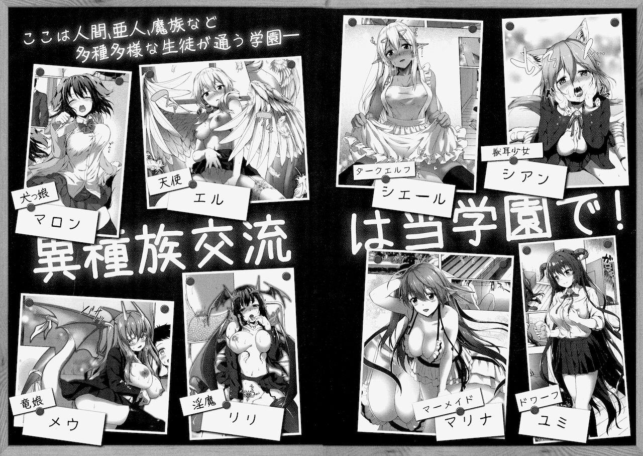 Tetas Grandes Ishuzoku Renai Wa Gakuen Kara Transex - Page 7
