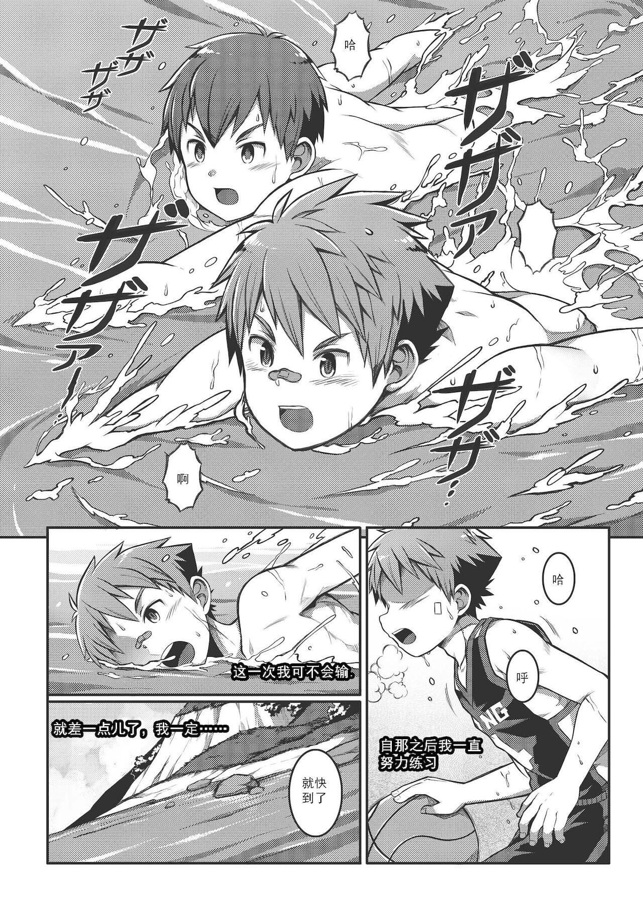 Culos Ace・Star Match Point - Original Cheating - Page 12
