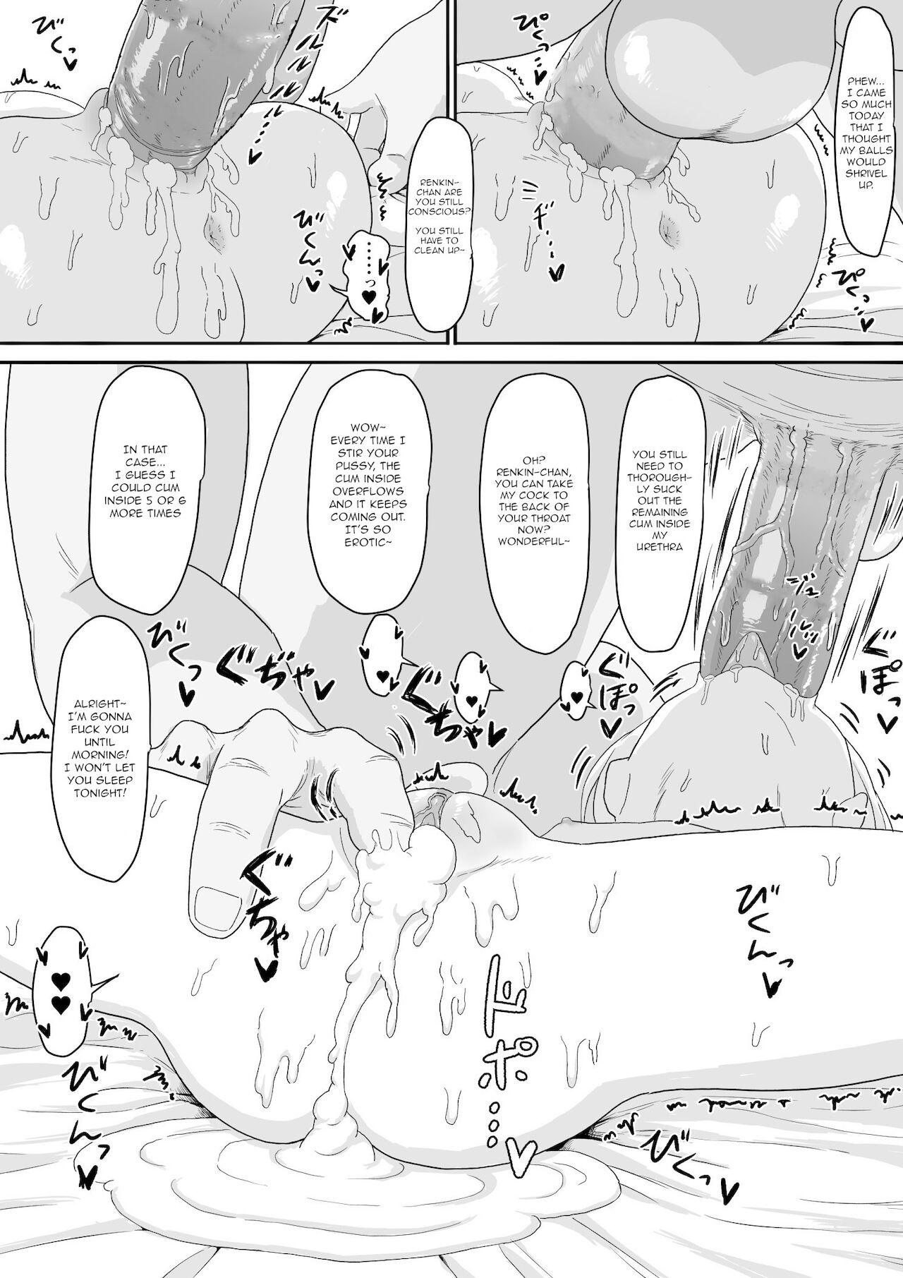 Renkin Arthur-chan 4 Page Manga 3