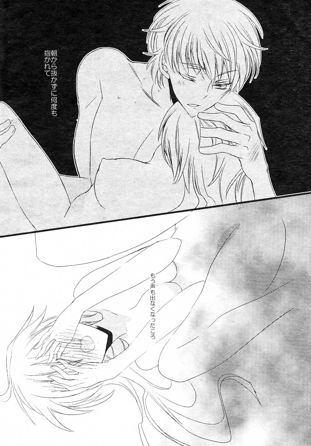 Making Love Porn Ruru Koto 24H Date! - Code geass Cash - Page 3