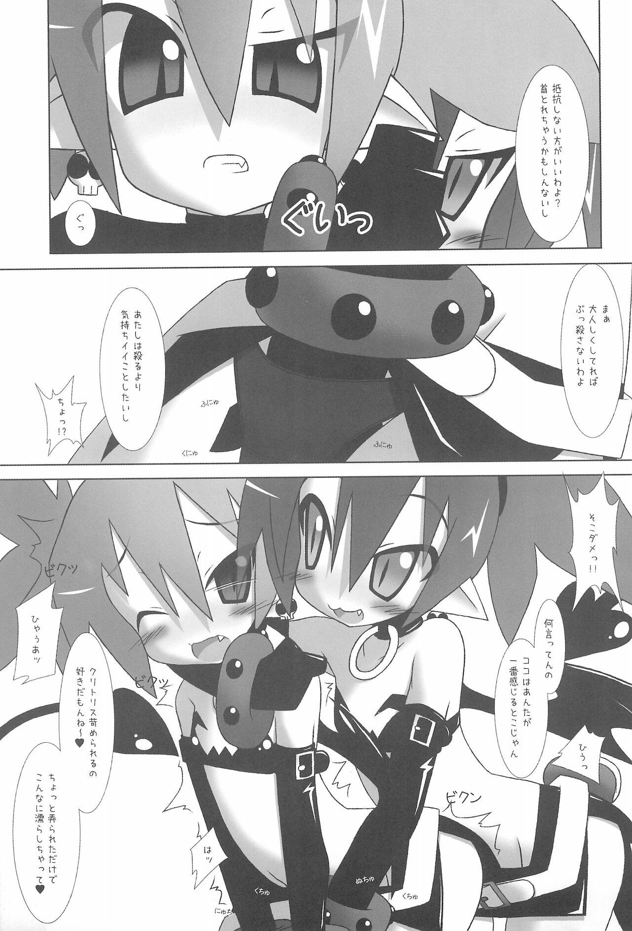 Asslicking Yarikomi Play - Disgaea | makai senki disgaea Gay Latino - Page 7