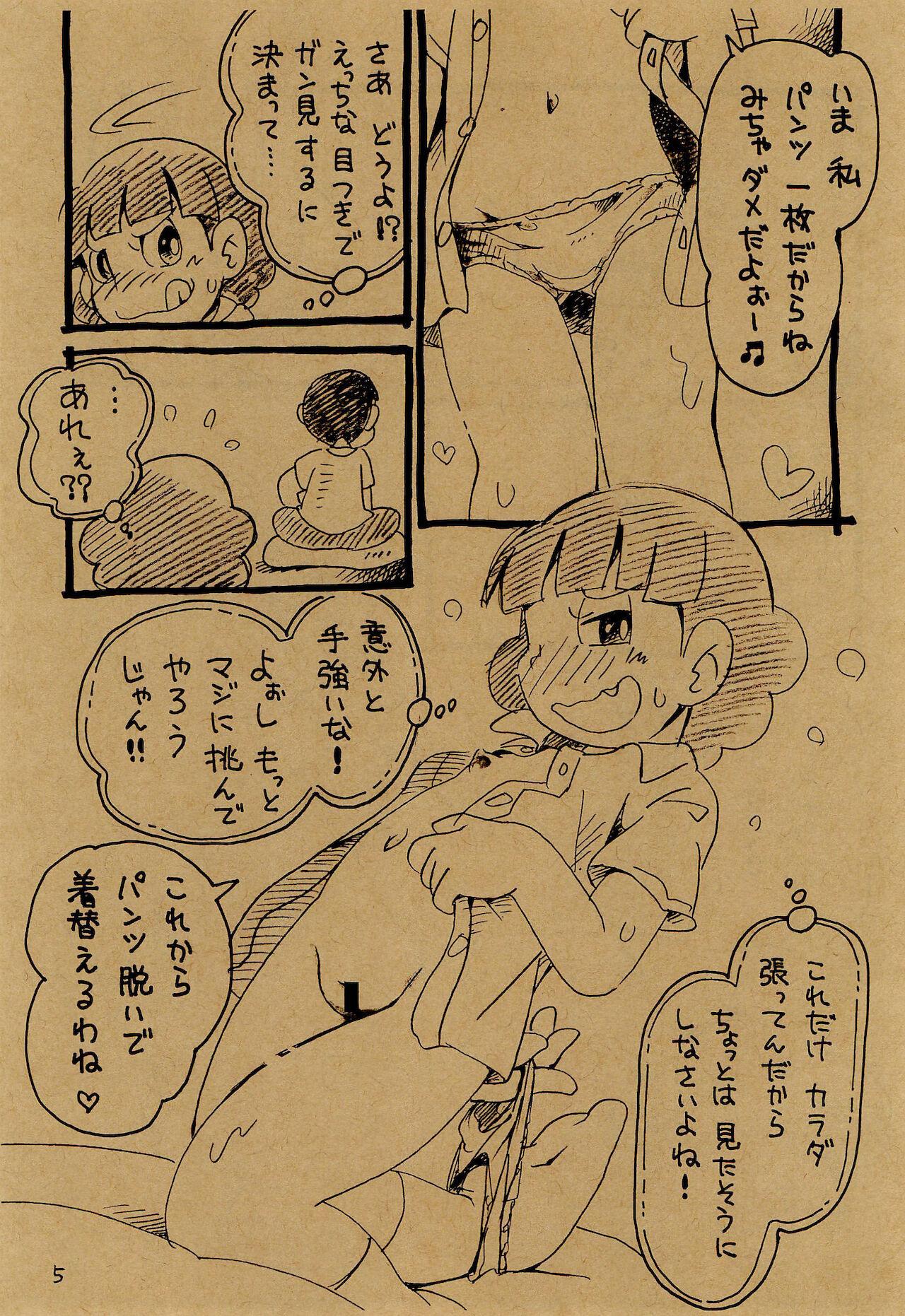 Young Old Iincho vs Ecchiman - Doraemon Girls - Page 5