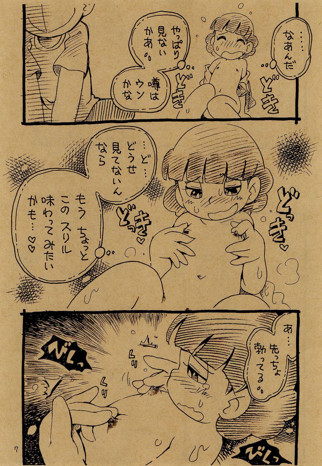 Cum On Ass Iincho vs Ecchiman - Doraemon Maduro - Page 7