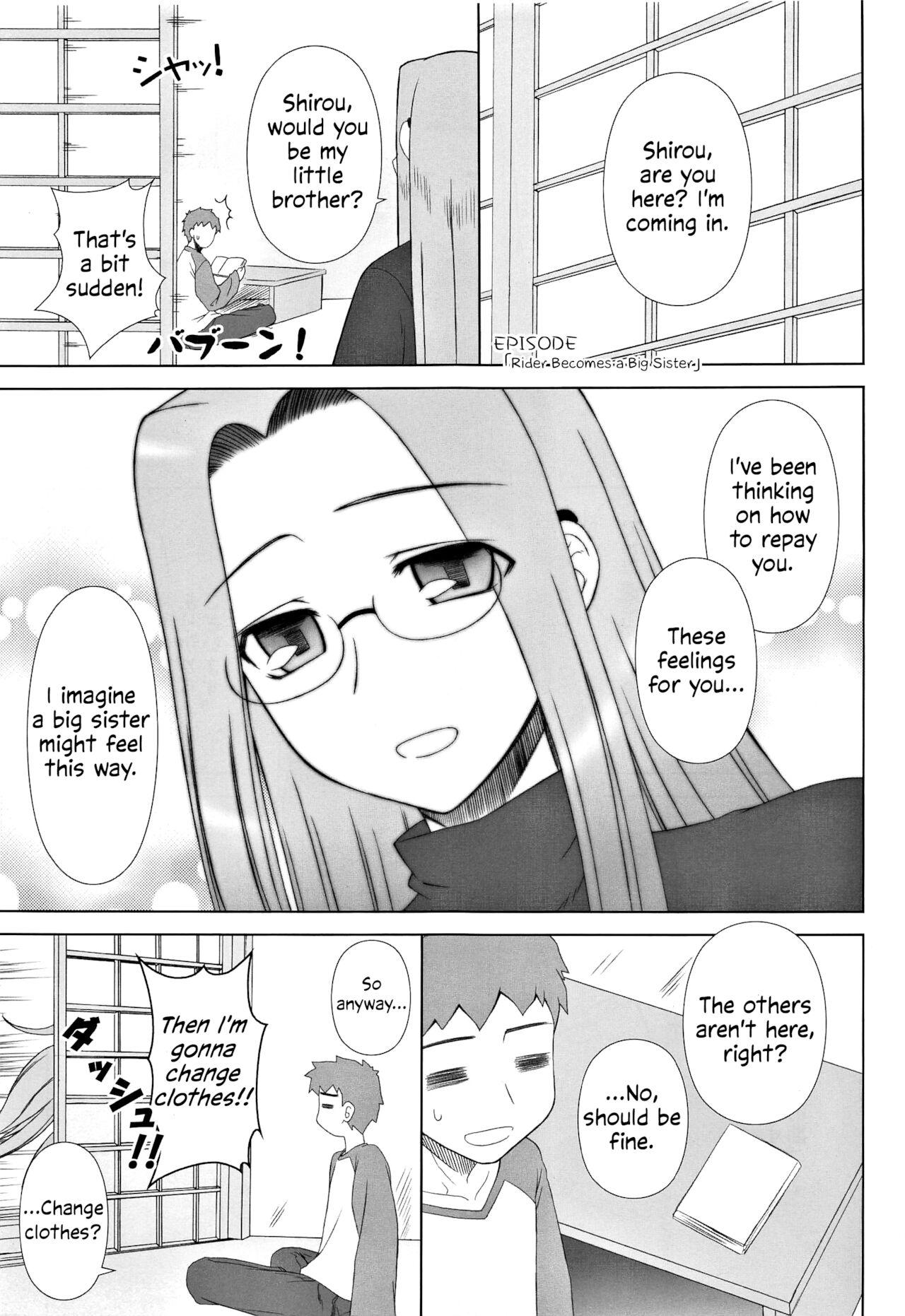 High Definition Yappari Rider wa Eroi na 8 "Rider, Oneechan ni naru" | As expected, Rider is erotic 8. "Oneechan was worried about you" - Fate hollow ataraxia Maid - Page 3