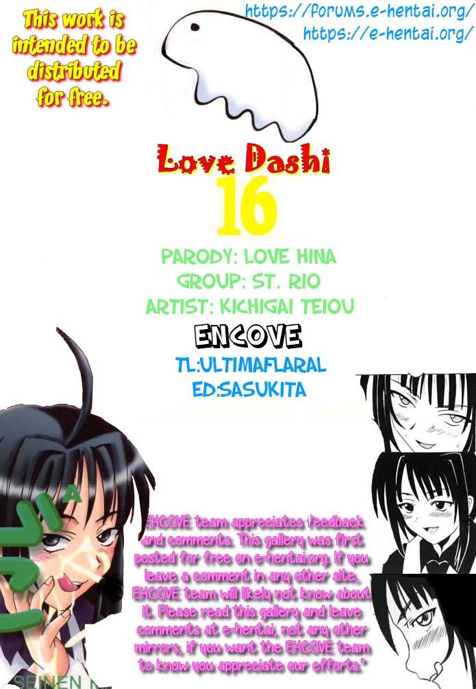 Love Dasi 16 40