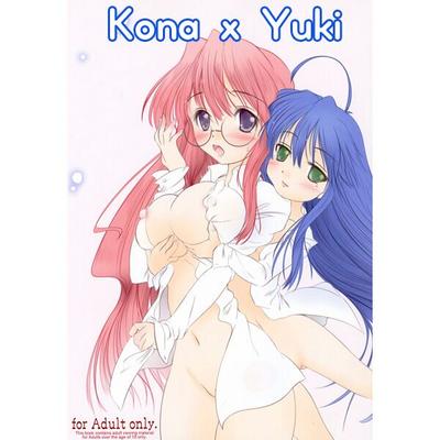 Kona × Yuki 0