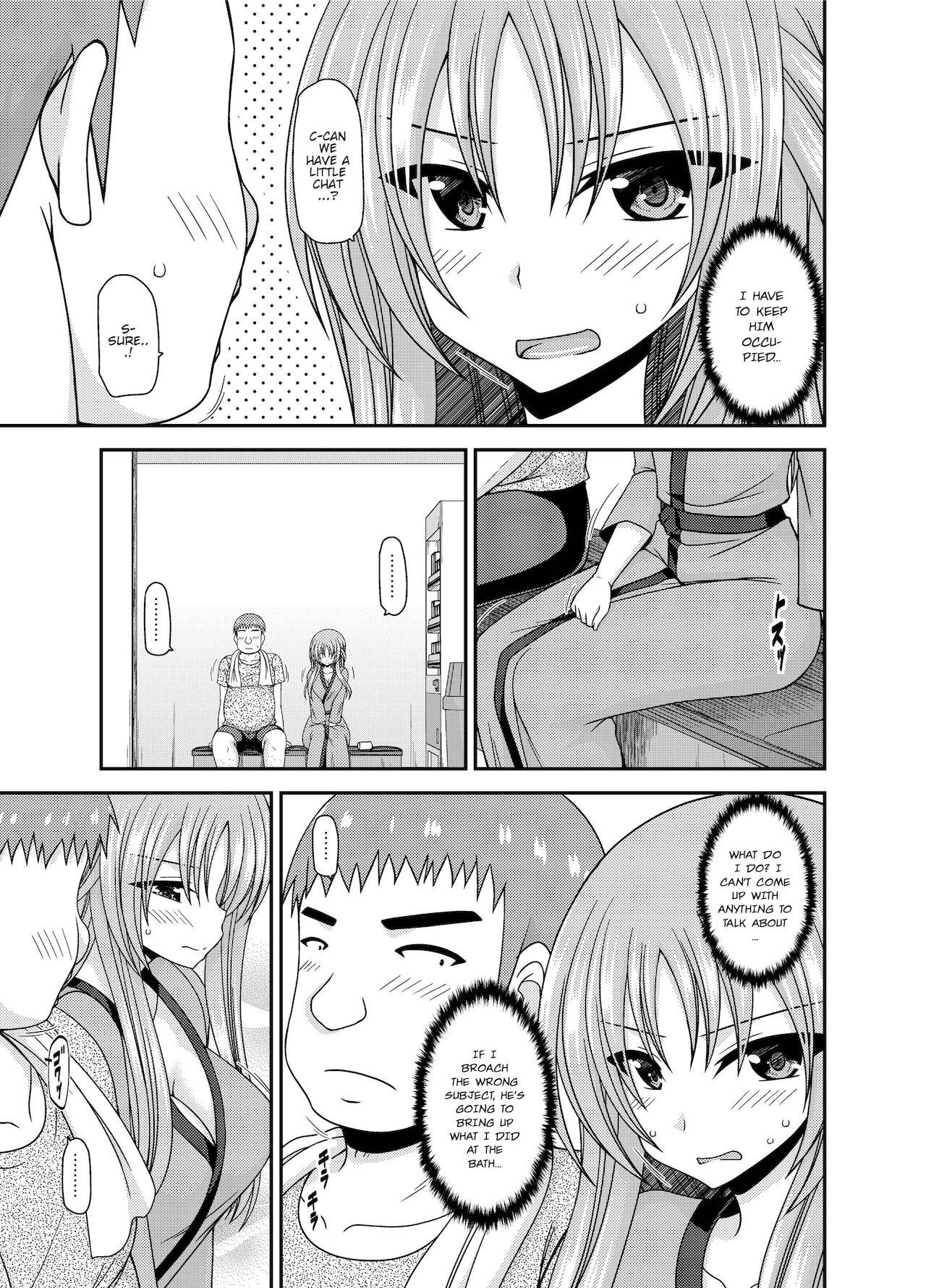 Hot Girl Fucking Roshutsu Shoujo Yuugi Kan - Akira Shojo Soushitsu Hen Emo - Page 8