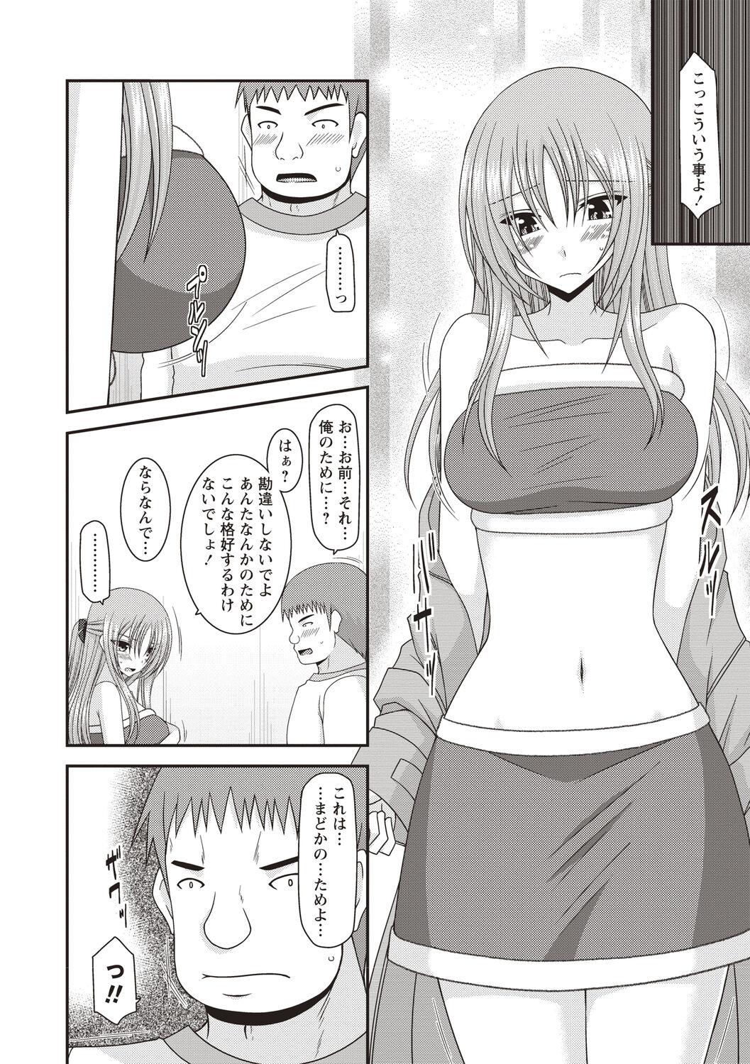 Flaca Roshutsu Shoujo Yuugi Kan Big Booty - Page 5