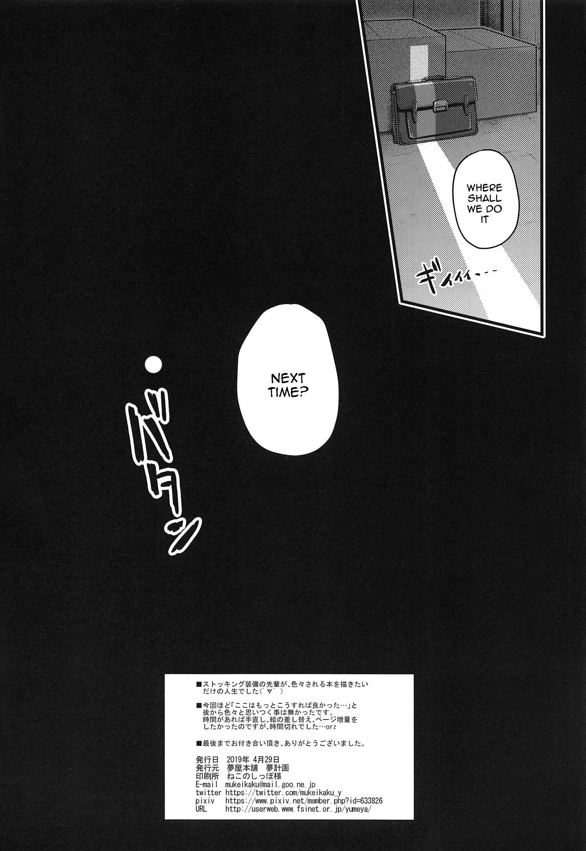 Sixtynine Jouyoku no Yukue | Sexual Outcome - Saenai heroine no sodatekata Tranny - Page 31