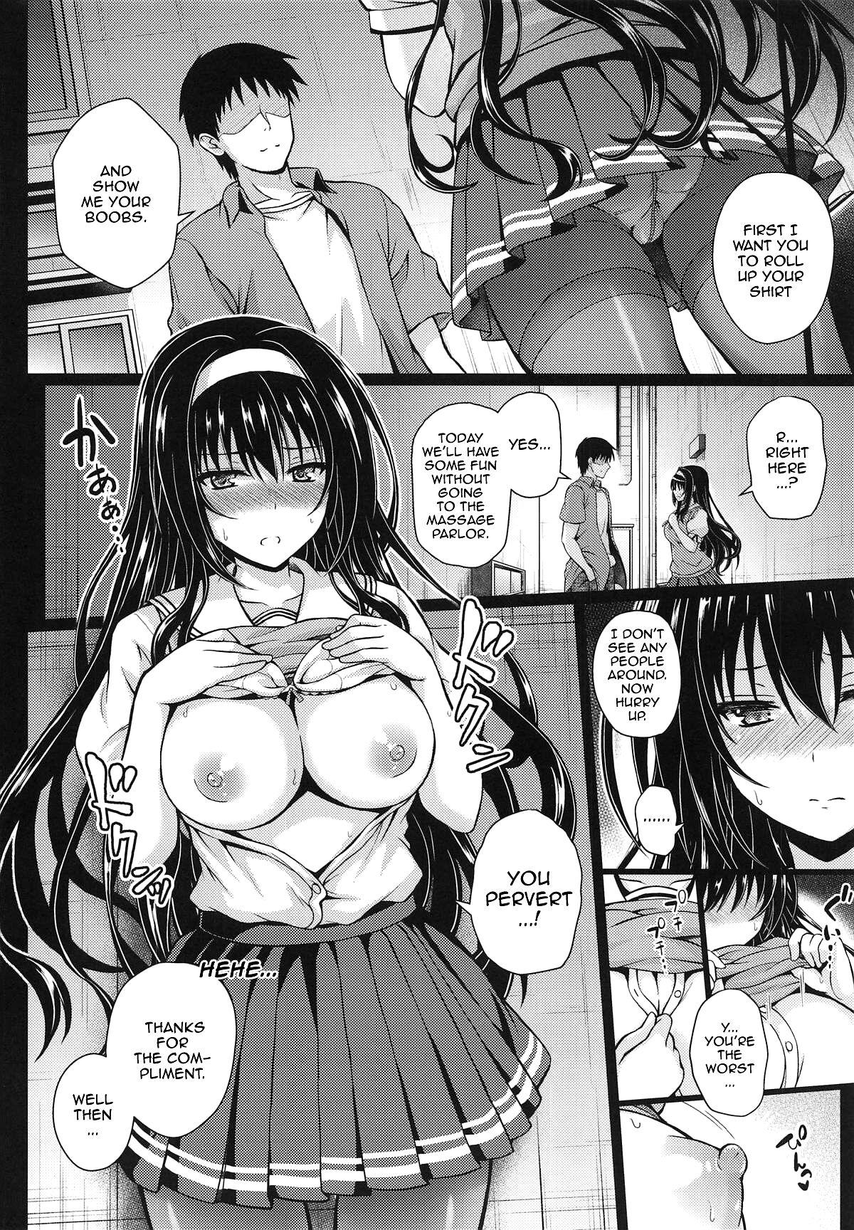 Licking Pussy Jouyoku no Yukue | Sexual Outcome - Saenai heroine no sodatekata Stranger - Page 7
