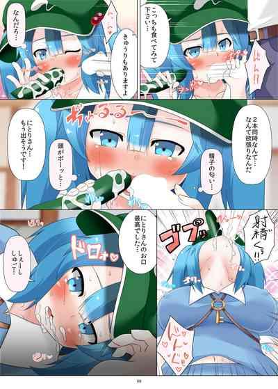 Nitori-san nara Dogeza Shite Ireba Seishi Daisuki ni Naru 8