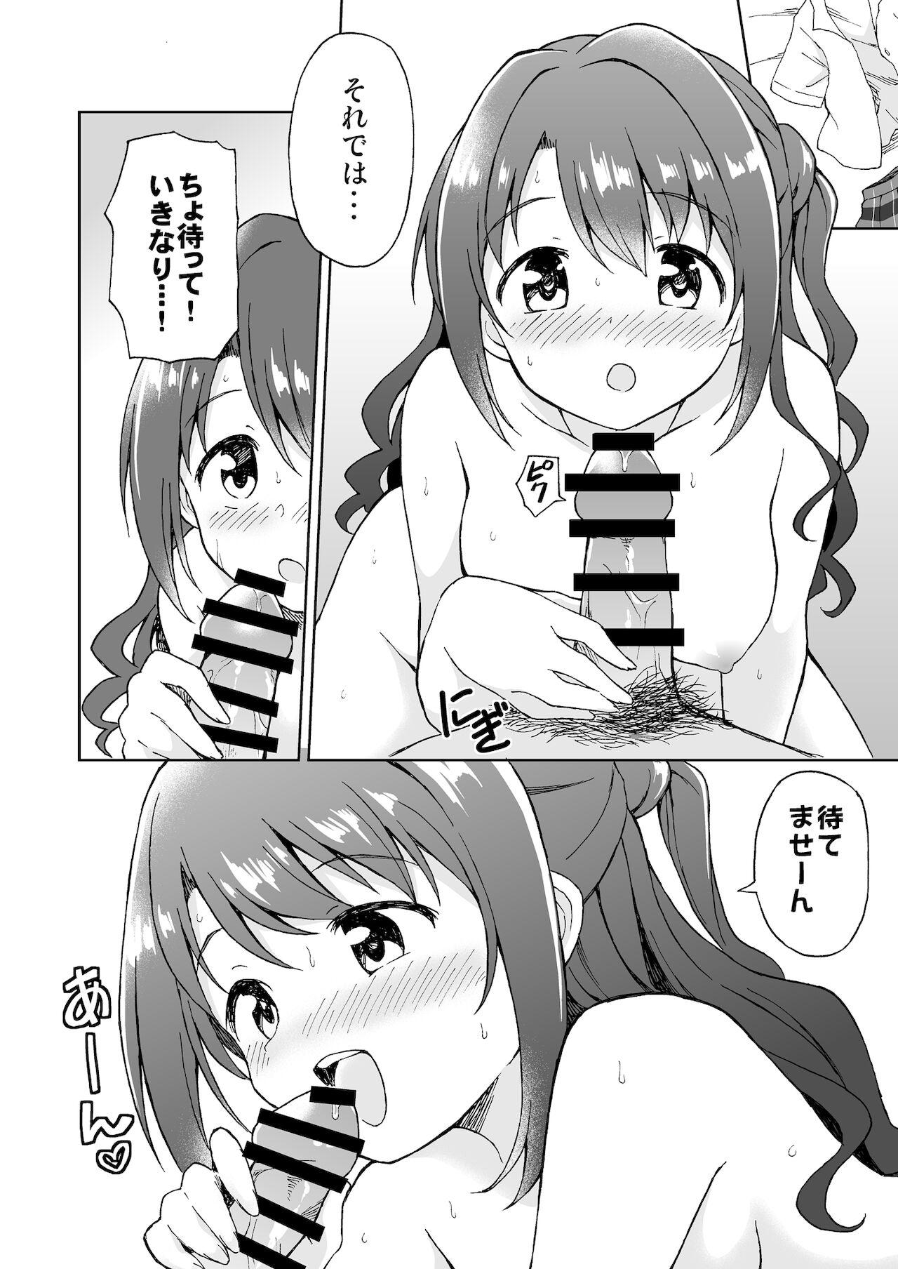 First Time 卯月のお見舞いえっち - The idolmaster Girls Getting Fucked - Page 4