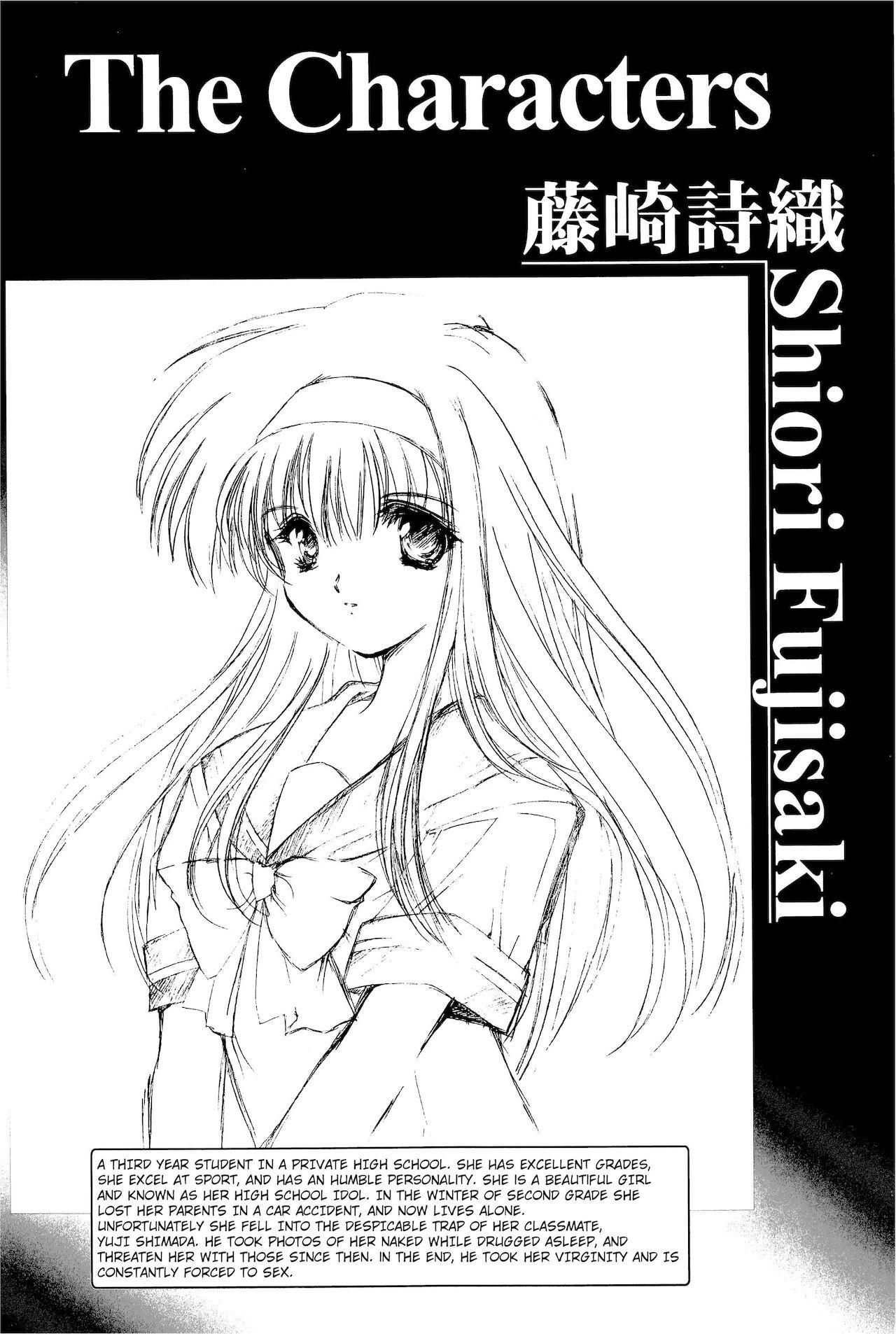 Petite Girl Porn [HIGH RISK REVOLUTION (Aizawa Hiroshi, Iwasaki Hiromasa)] Shiori Dai-Go-Shou Tenshi Shikkaku Shinsouban | Shiori chapter 5 -The Disqualified Angel (Tokimeki Memorial) [English] - Tokimeki memorial Nut - Page 3