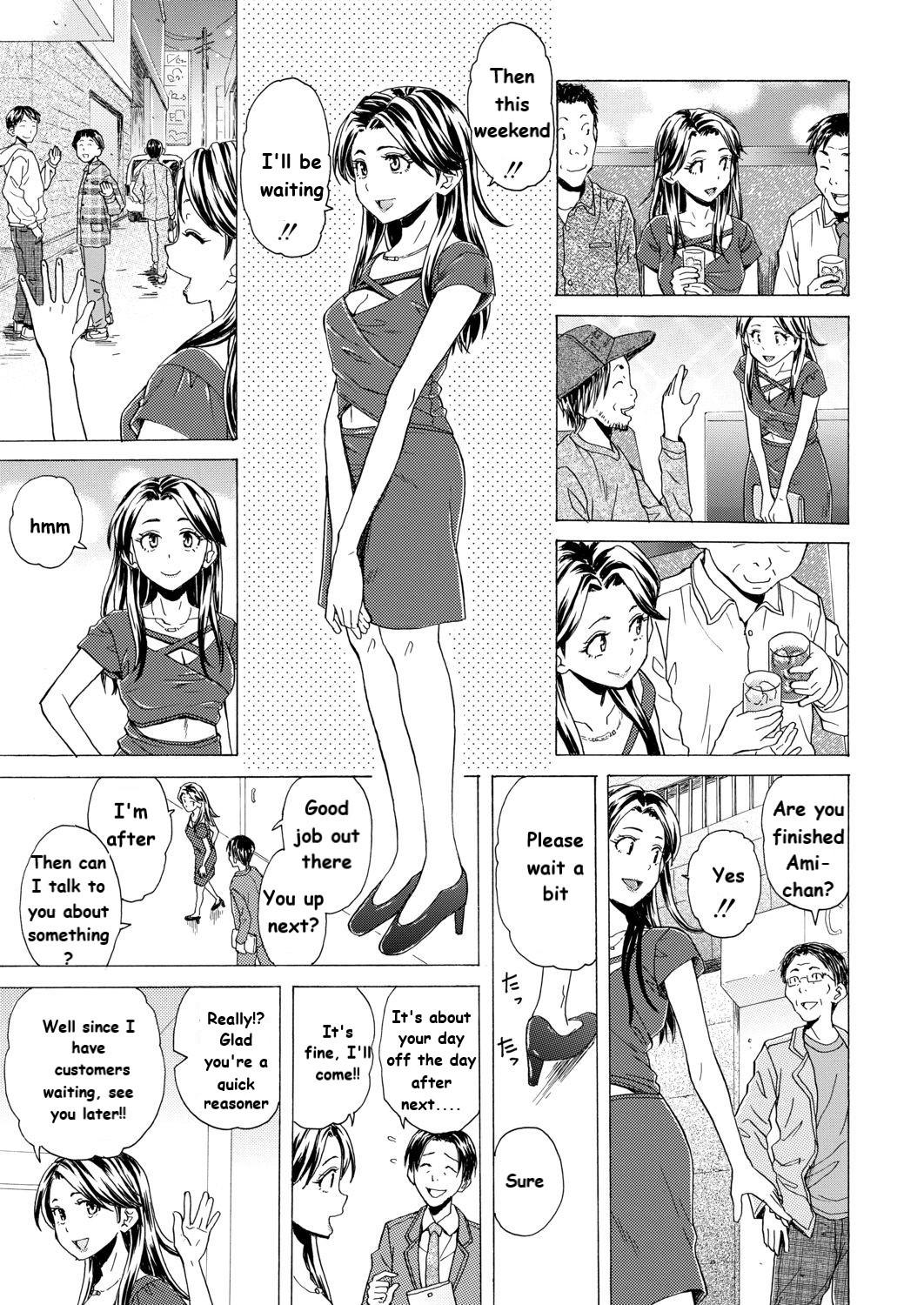 Huge Boobs Itsuka no Sono Hi Made Ch. 1 Gostosa - Page 2
