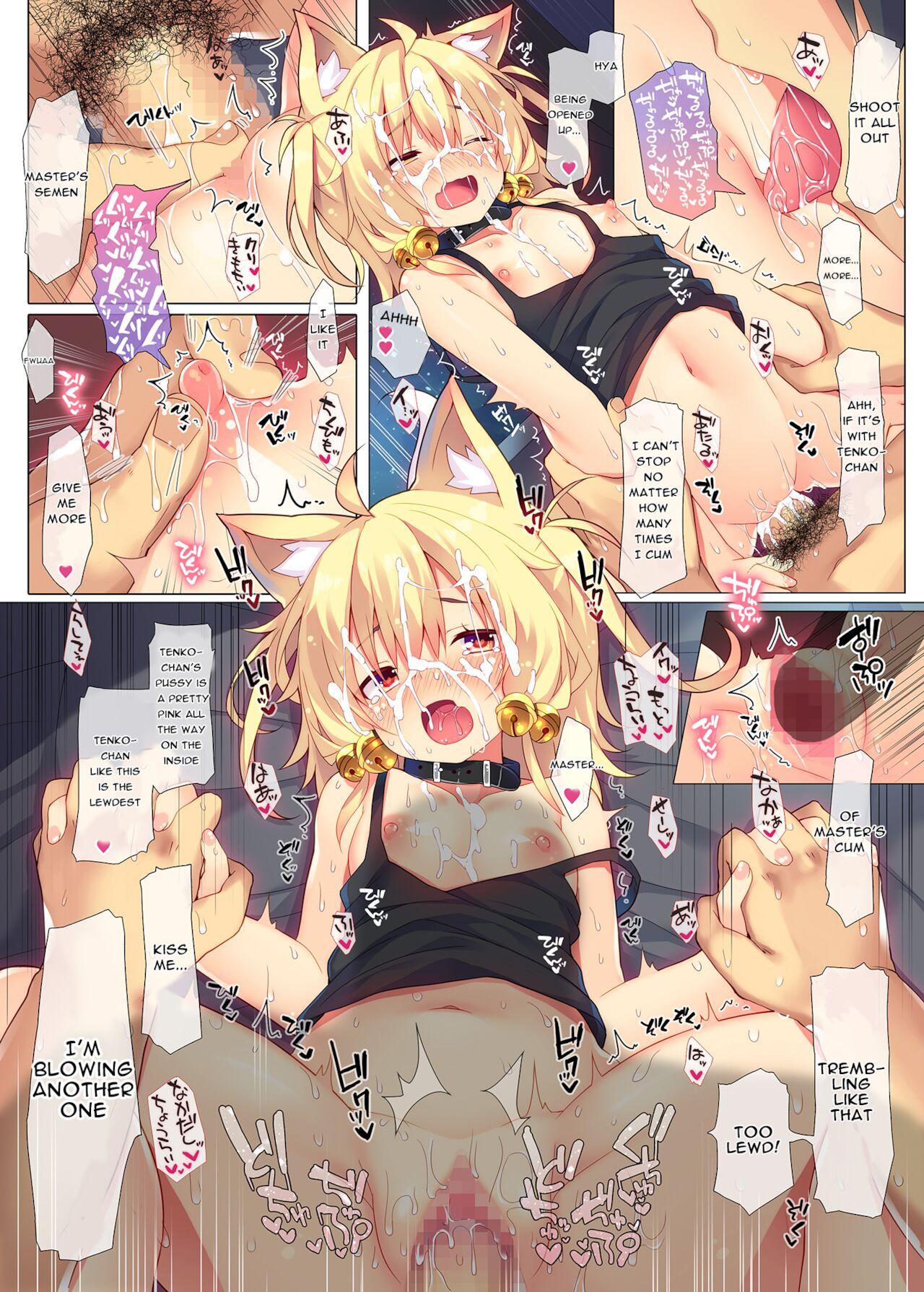 Fake Wagaya no Kemo Mimi Musume | Kemonomimi Girl in My Home - Original Fantasy Massage - Page 13