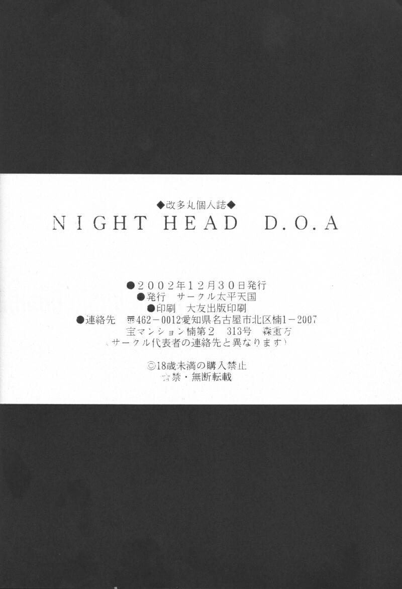 NIGHT HEAD D.O.A 26