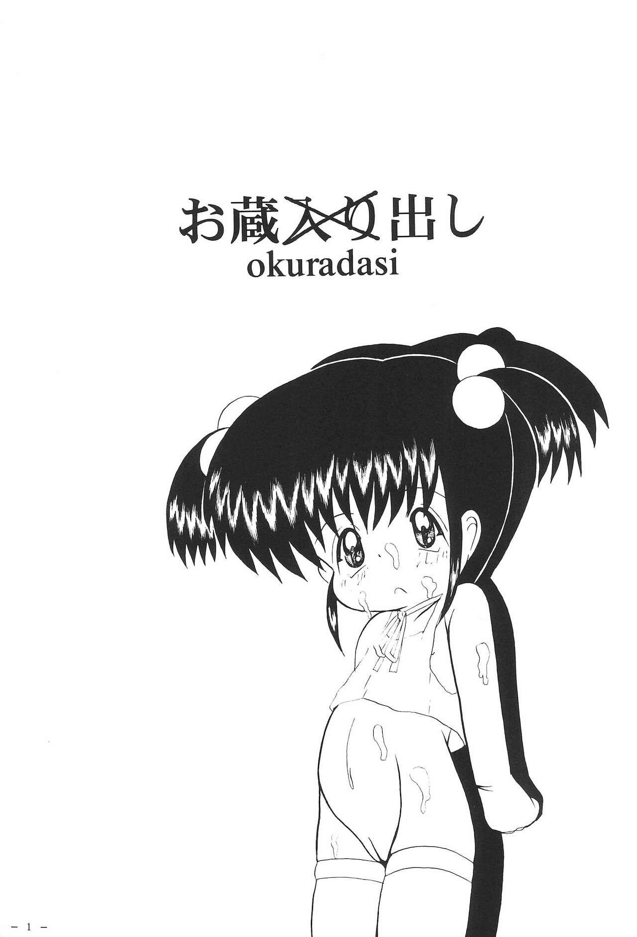 Novinho Okuradashi - Original Hot Naked Women - Page 3