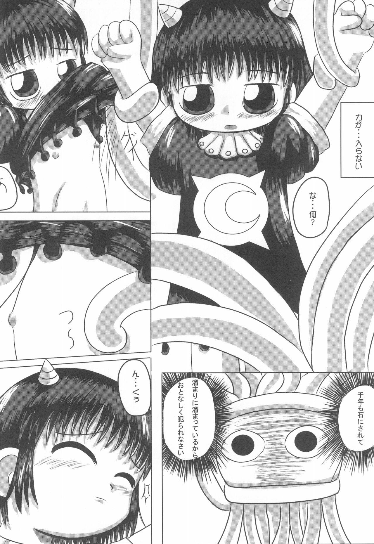Bubblebutt Mamono Kakuchou Sheet LEVEL:1 - Zatch bell | konjiki no gash 18 Year Old Porn - Page 4