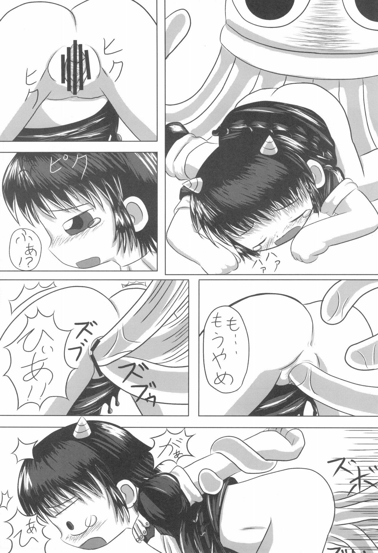 Spoon Mamono Kakuchou Sheet LEVEL:1 - Zatch bell | konjiki no gash Hot Women Fucking - Page 9