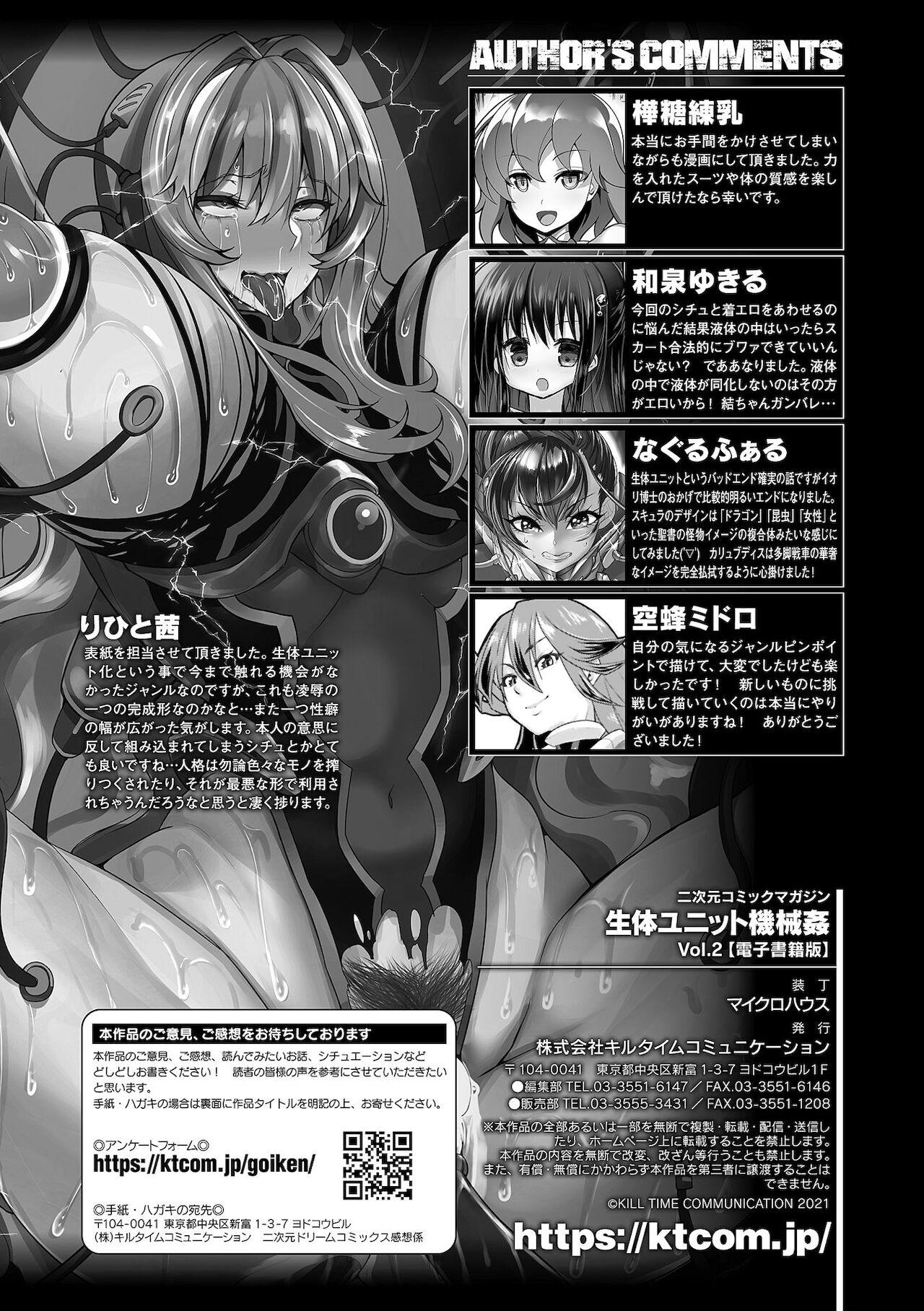 Huge Boobs 2D Comic Magazine - Seitai Unit Kikaikan Vol.2 Strapon - Page 91