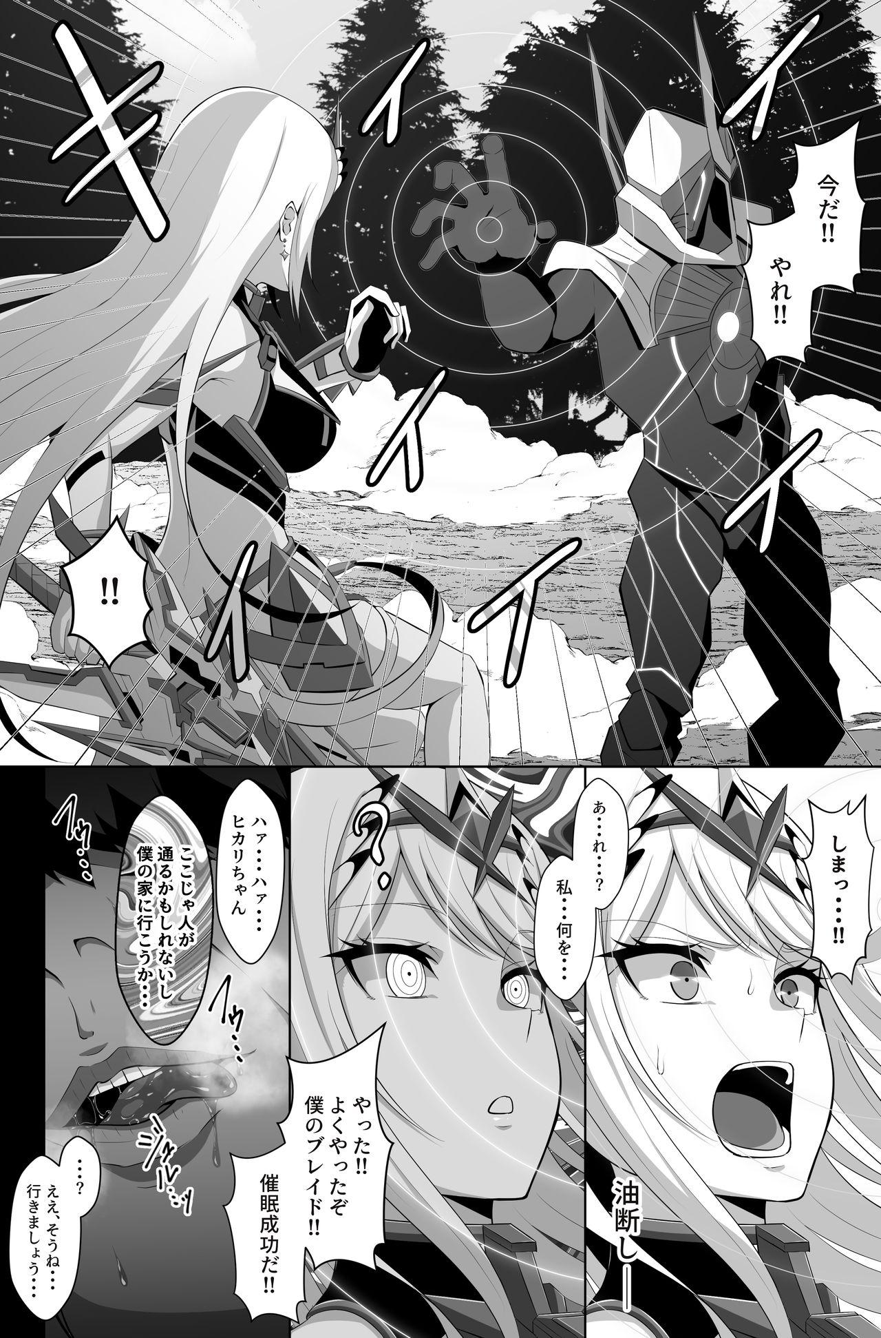 Step Mom ヒカリ催眠NTR - Xenoblade chronicles 2 Free Amateur - Page 1