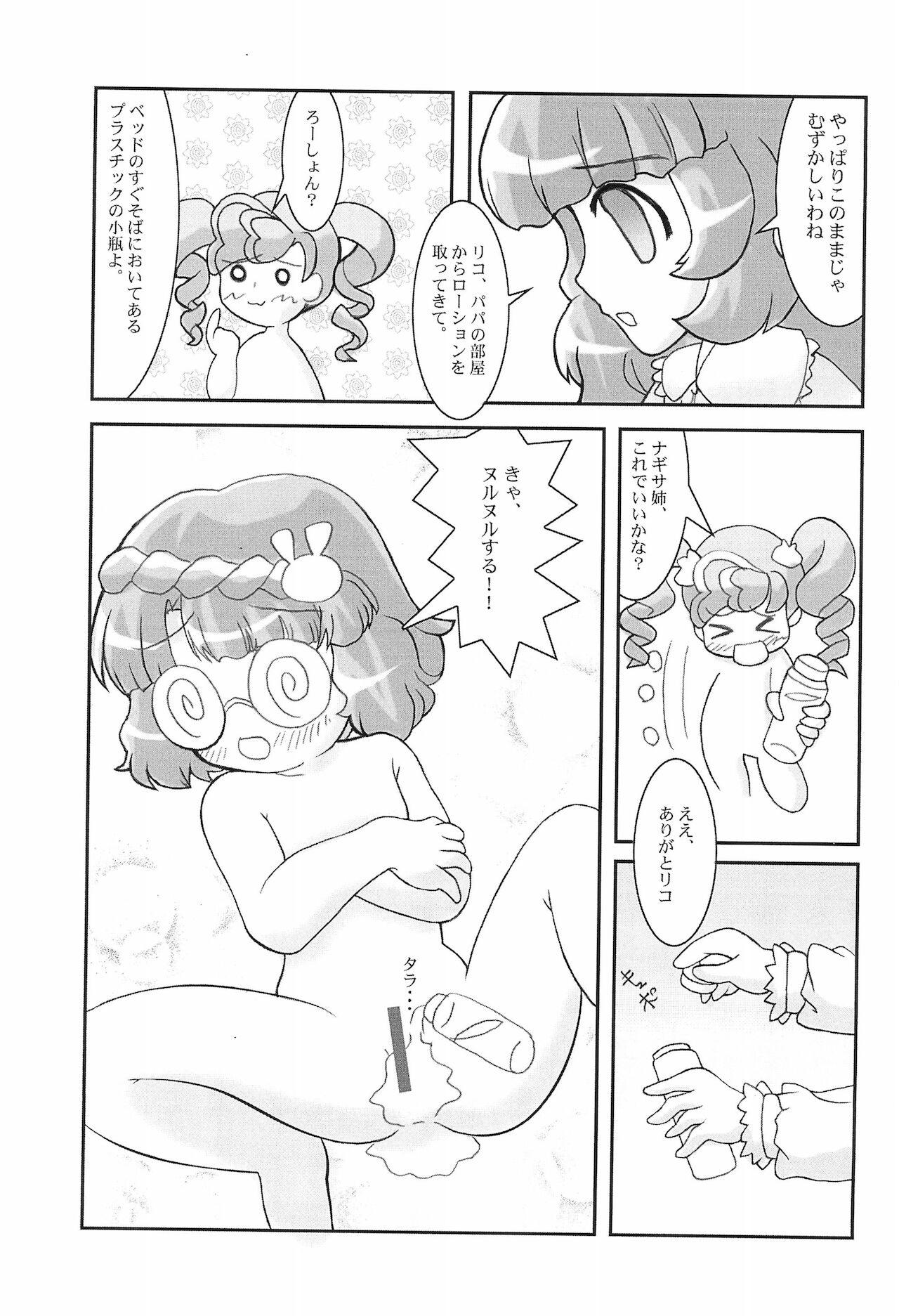 Smoking Anyamaru EGG - Anyamaru tantei kiruminzoo | animal detective kiruminzoo Butt Plug - Page 9