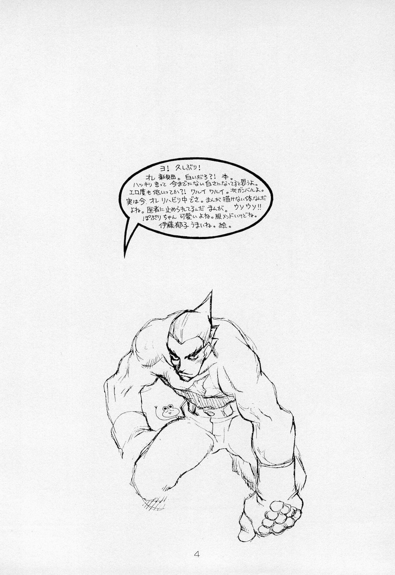 Muscular Poison Touch - Fun fun pharmacy Finger - Page 4