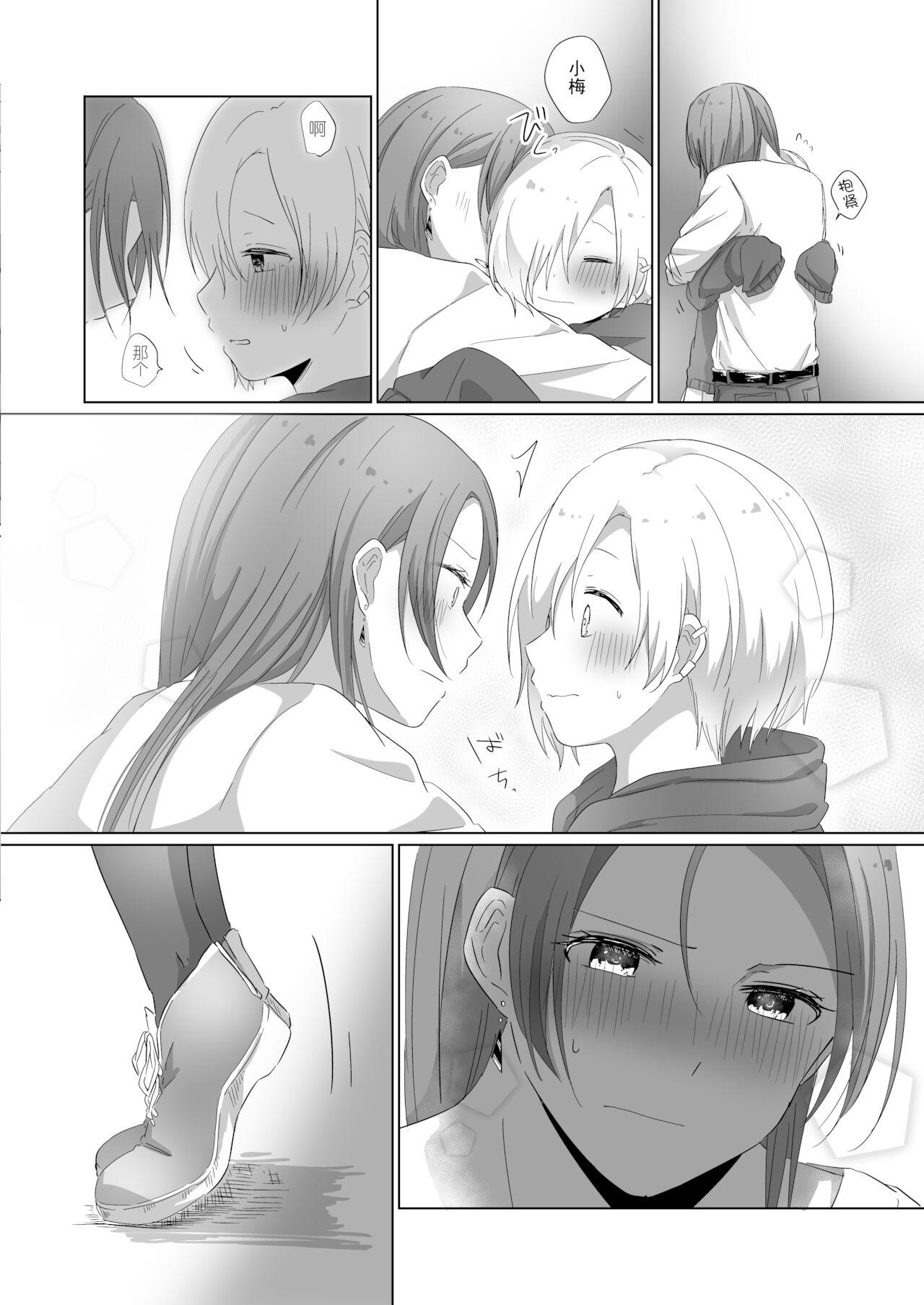 Boy Fuck Girl Your warmth - The idolmaster Climax - Page 9