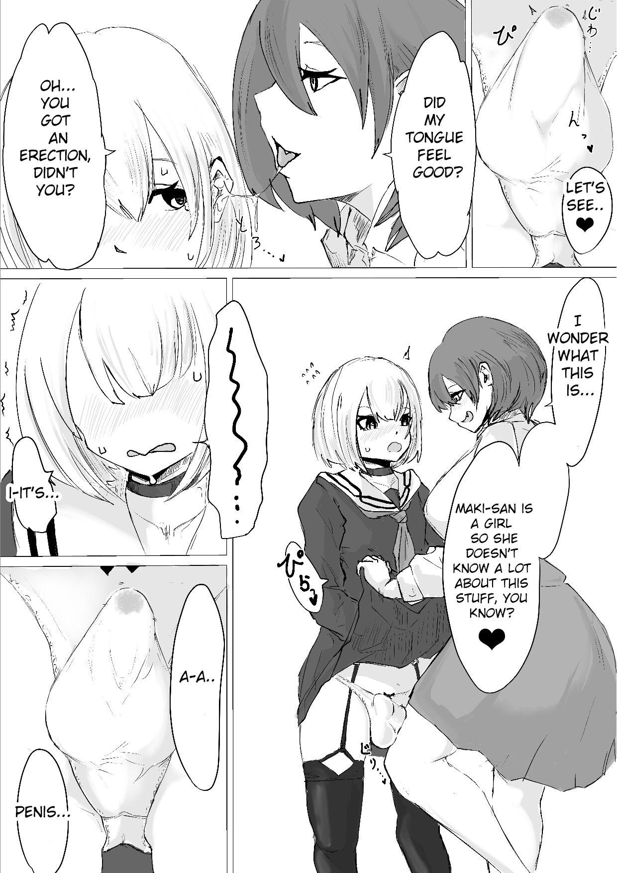 Gets Mesuiki Switch Konna Kawaii Ko ga Otokonoko na Wake Nai‼ ︎ Que - Page 13