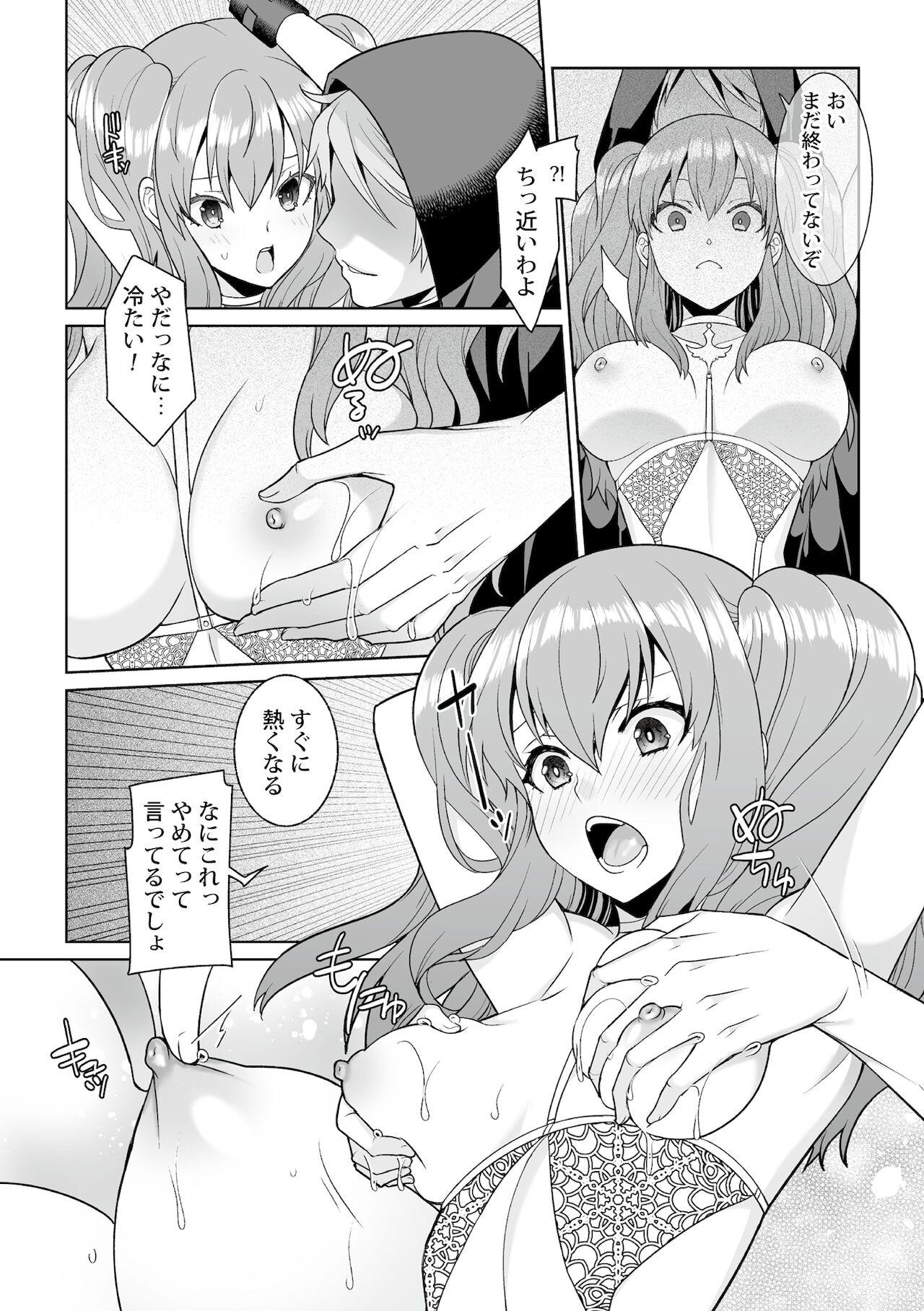 Free Petite Porn 月庭の聖女淫蜜の宴第1話 Uncensored - Page 11