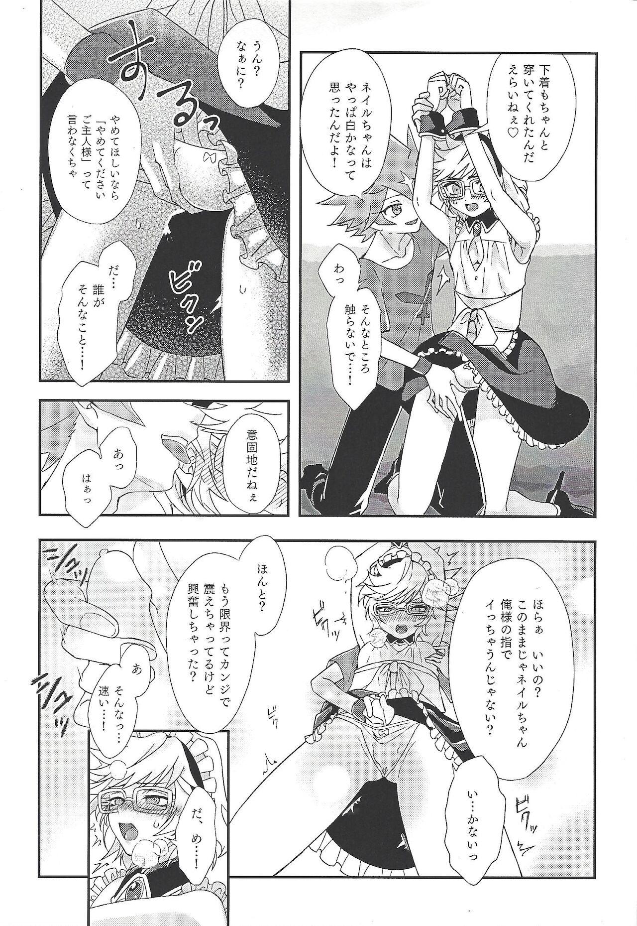 Boobies Goshujinsama tte ieru yo ne?? - Yu-gi-oh sevens Hot Cunt - Page 8