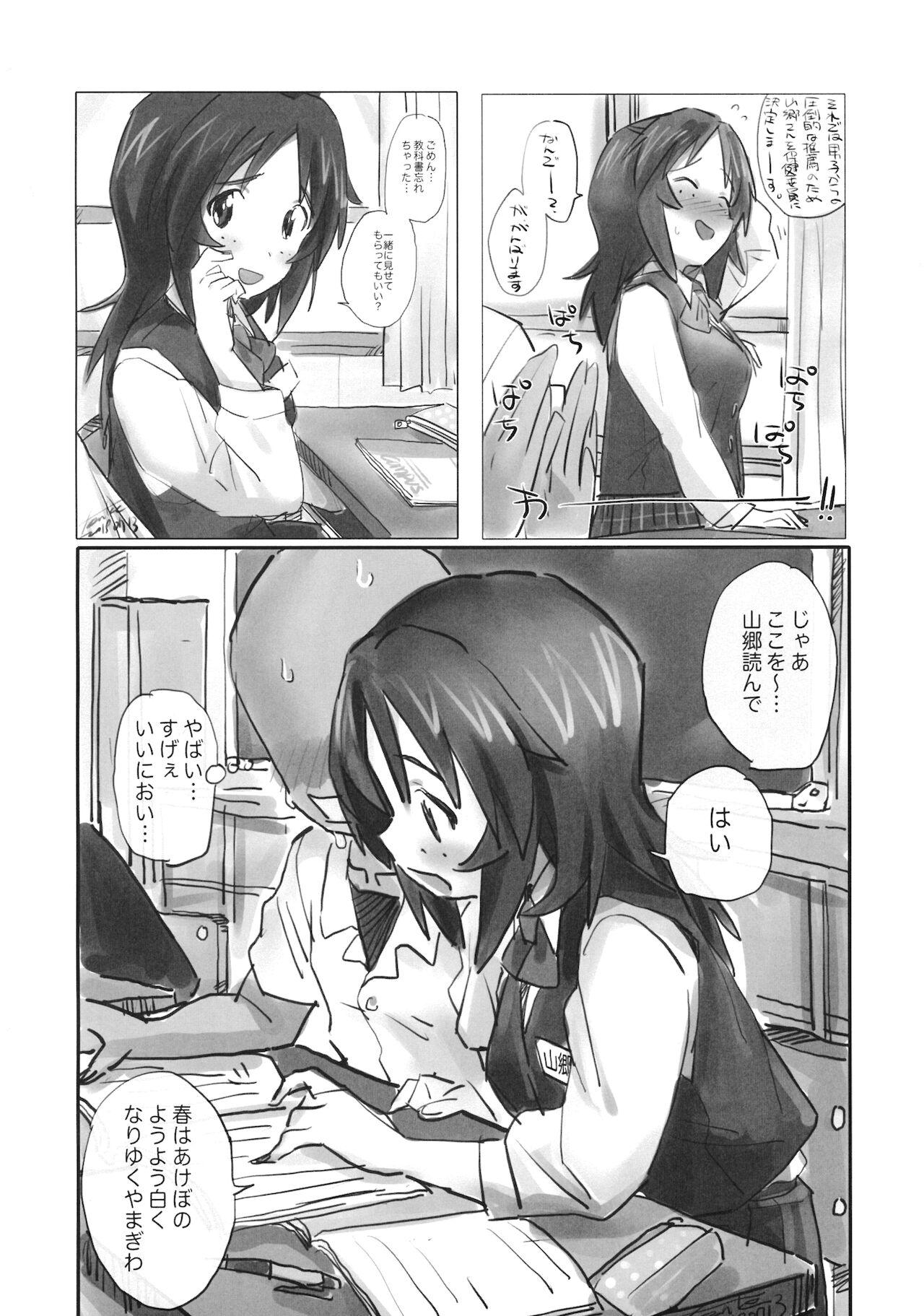 Sissy 山郷クラスメイト - Girls und panzer Hot Girls Getting Fucked - Page 9