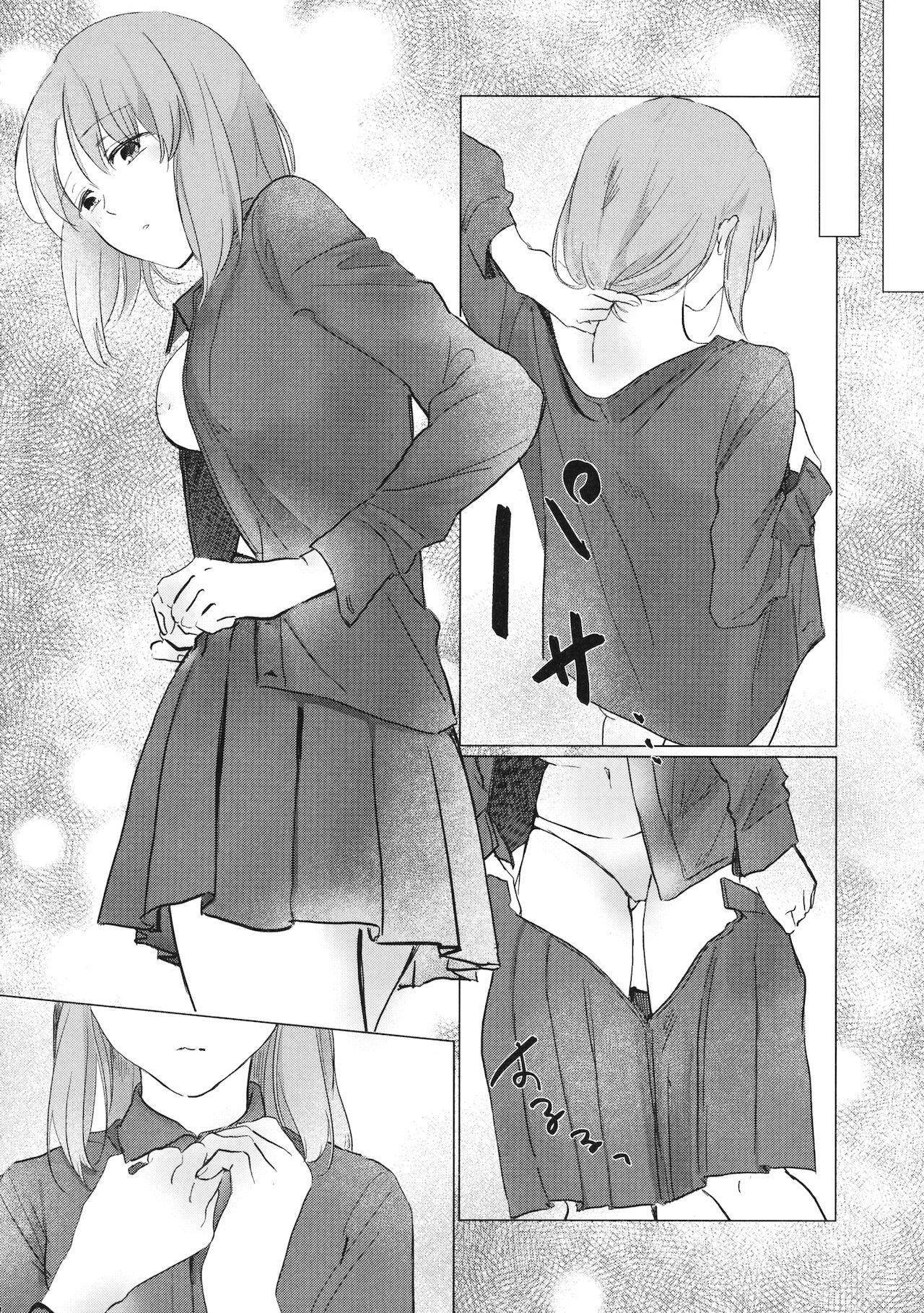 Huge Ass 今のアナタと - Girls und panzer Sucking Cocks - Page 5