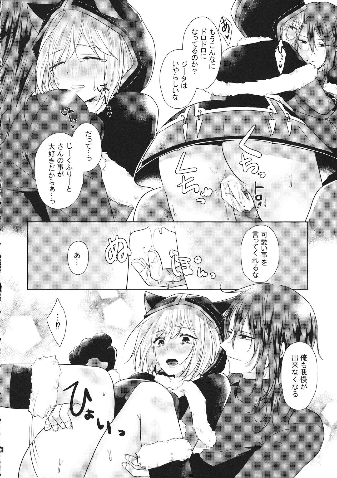 Fuck My Pussy Hard ジータとJOBとジークさん - Granblue fantasy Wet Pussy - Page 5