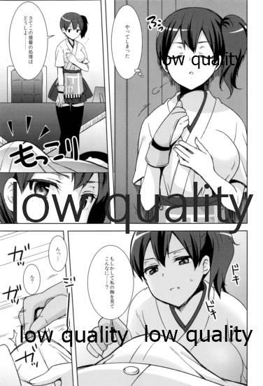 Face Fucking Kaga-san no Himitsu - Kantai collection Mamadas - Page 8