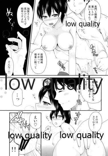 Bondage 加賀縛り - Kantai collection Reversecowgirl - Page 8