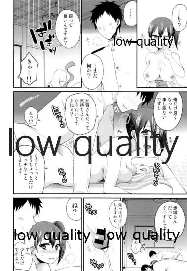 Jerk 加賀さんと内緒の秘密で夜戦しよっ - Kantai collection Best Blow Jobs Ever - Page 9