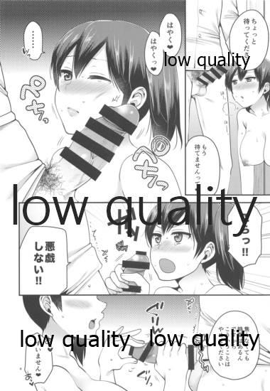 Show スク水と加賀 - Kantai collection Lezdom - Page 9