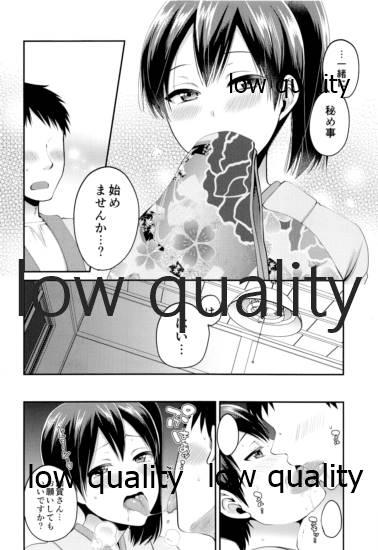 Cheating 加賀さんと姫始め - Kantai collection Tesao - Page 9