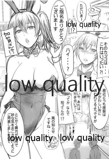 Sluts バニこれ - Kantai collection Gay Bukkake - Page 4