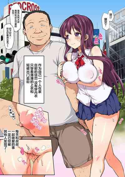 Women Sucking Dicks Chii-chan Kaihatsu Nikki 4.1  Free Fucking 3