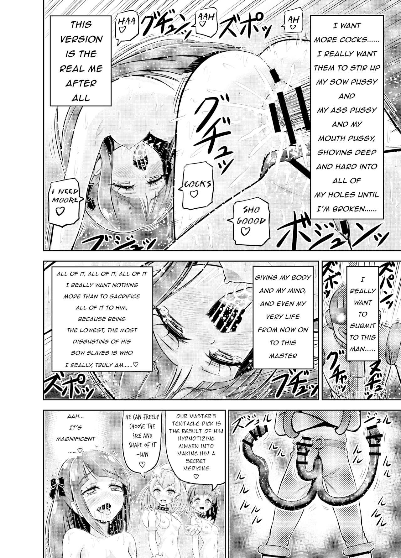 Amateur Cumshots Hoshi Asobi | Star Playtime Ch. 1-4 - Star twinkle precure Little - Page 25